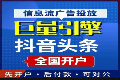 百度广告竞价如何助力本地企业拓展市场？