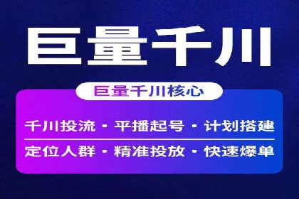 百度信息流广告推广案例：突破行业竞争壁垒