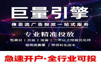 百度竞价推广托管效果案例分享